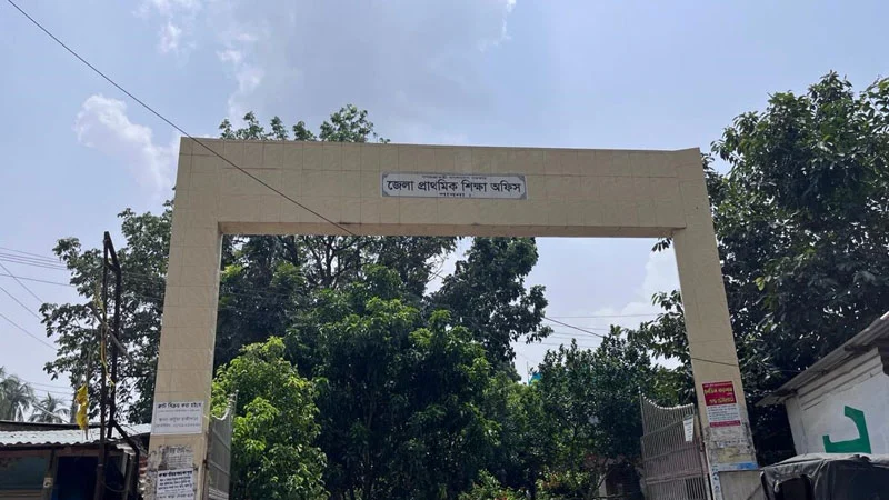 পাবনার ৩৬৭ সরকারি প্রাথমিক বিদ্যালয়ের প্রত্যেক শিক্ষককে শোকজ